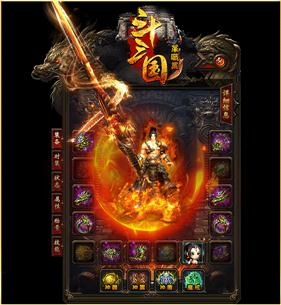 三神器传奇发布网与发布站