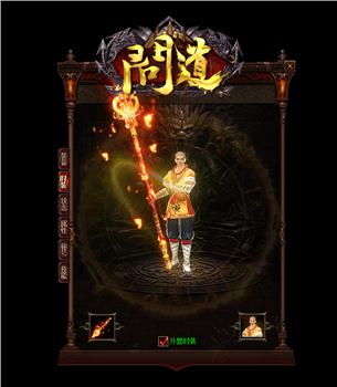 带元素传奇发布网与发布站