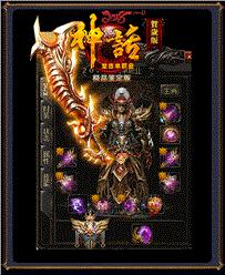 传奇发布网与发布站傲世群雄