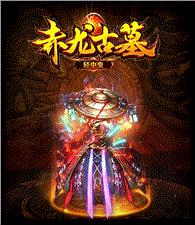 传奇发布网与发布站 什么端口