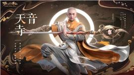 上帝武装传奇发布网与发布站