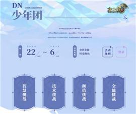 开战职业传奇发布网与发布站。